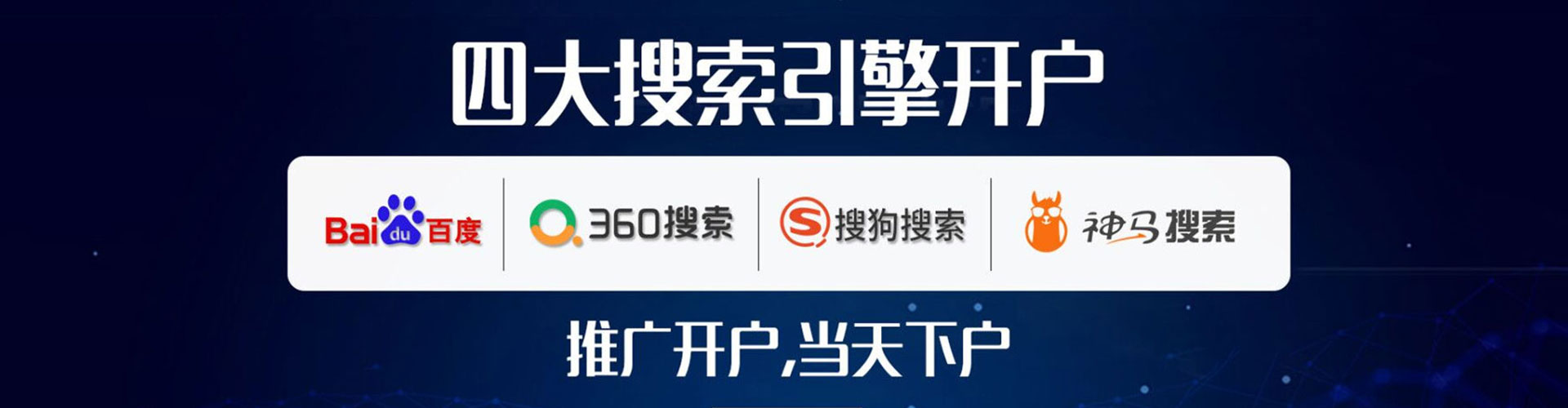 湘乡竞价排名