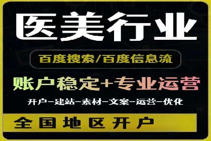 某某sem代运营推广公司：打造品牌营销新模式