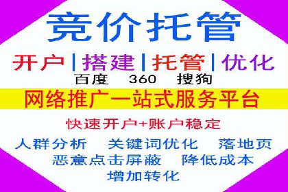 案例解析：SEM百度竞价如何实现低成本高回报