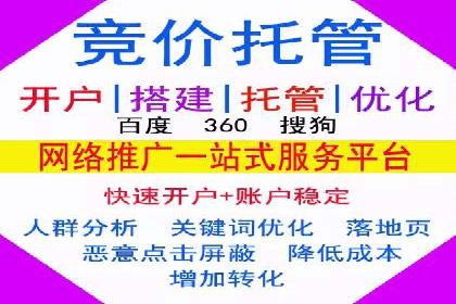 案例解析：SEM竞价优化策略提升广告效果