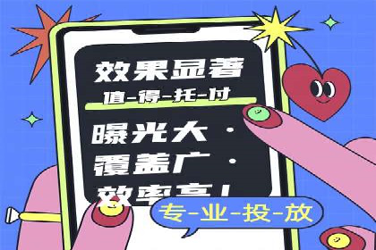 成功案例：百度SEM代运营助力企业品牌建设