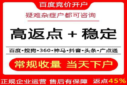 广告主必读：如何通过竞价推广提高广告效果？——案例解读