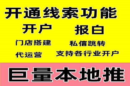 推广竞价实战：如何通过竞价提升品牌知名度