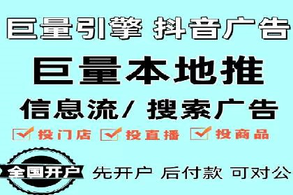 百度推广公司：从零到一的广告投放全流程